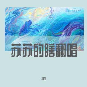 十二和春令