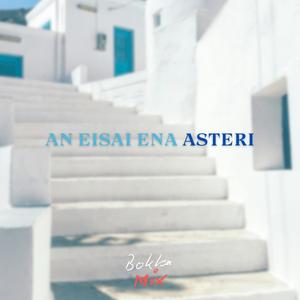 An Eisai Ena Asteri