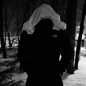 Yağmur Yağıyor (Explicit)