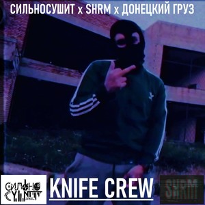 Knife Crew (Explicit)