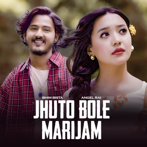 Jhuto Bole Marijam