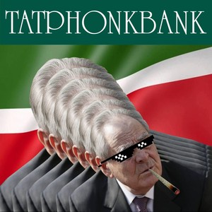 Tatphonkbank