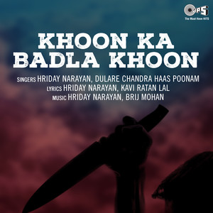 Khoon Ka Badla Khoon