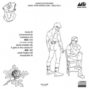 EARLY TAPE WORKS (1981 - 1984) VOL.1