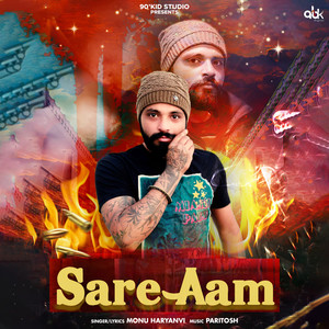 Sare Aam