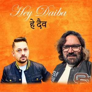Hey Daiba