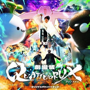 Introduction -Ruinate for rebirth-