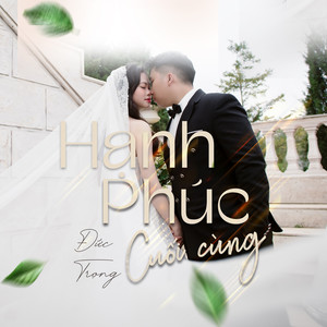 Hạnh Phúc Cuối Cùng (Lofi)
