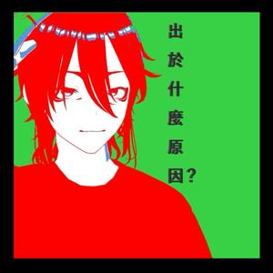 deathtrapp_600.mp420 (Explicit)