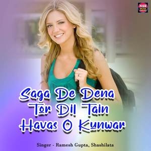 Saga De Dena Tor Dil Tain Havas O Kunwar