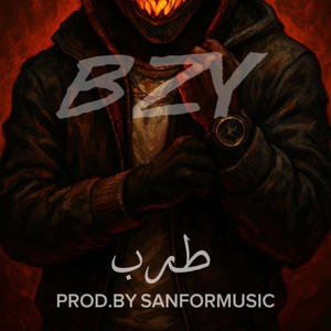 طرب - Tarab (Explicit)