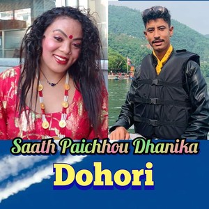 Saath Paichhou Dhanika Dohori