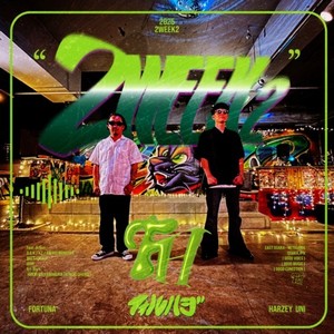 Good Trip (feat. KZ & O.G.K)