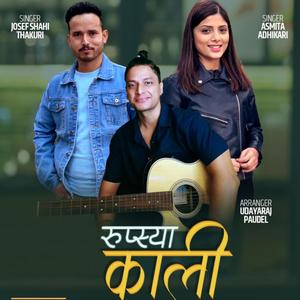 Rupsya Kali (feat. Josef Shahi Thakuri & Asmita Adhikari)