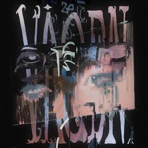 Tiden Går (feat. KMA) (Explicit)