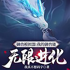 张小楼 - 第51章果然玄不改非