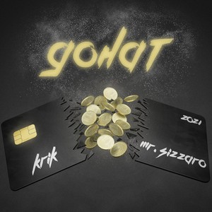 Донат (Explicit)