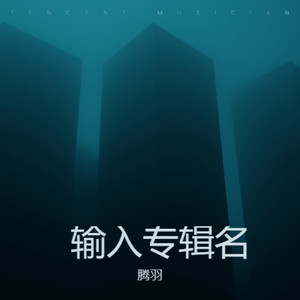 如今少妇拿不住 DJ左脚舞