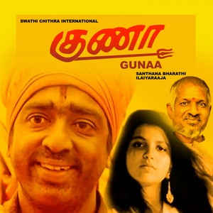 Gunaa (Original Motion Picture Soundtrack)