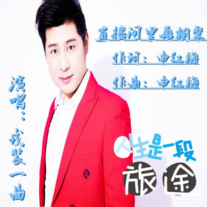 直播间里再相聚