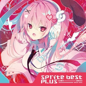 スターチス (XIO Remix|PLUS mastered)
