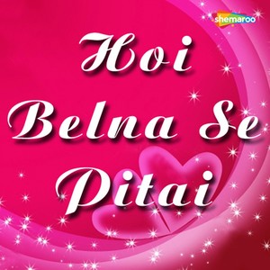 Hoi Belna Se Pitai