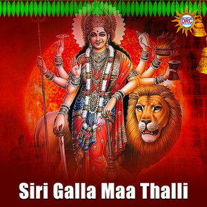 Siri Galla Maa Thalli