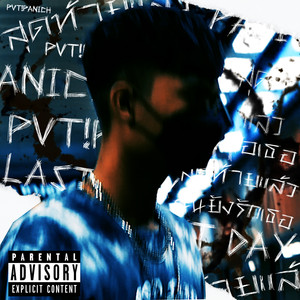 สุดท้ายแล้ว (Last Day)