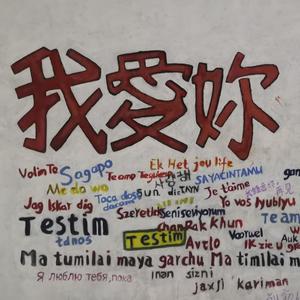 foever young (无后期版demo)