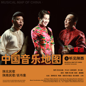 马圆圆 - 摇三摆 Sway