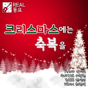 징가뮤직 리얼동요 - 울면 안돼 (Song.김혜빈)