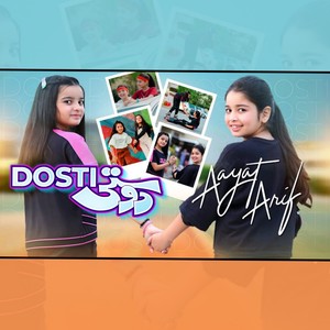 Dosti