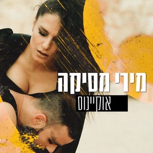 אוקיינוס