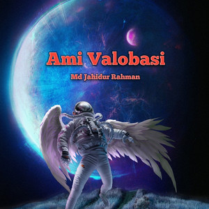 Ami Valobasi