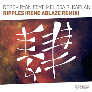 Ripples (Rene Ablaze Remix)