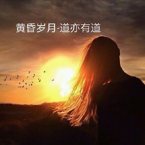 除了你