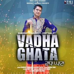 Vadha Ghata