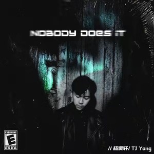 Nobody does it（官方正式版）