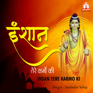 Insan Tere Karmo Ki