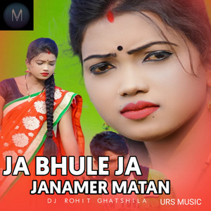 Ja Bhule Ja Janamer Matan