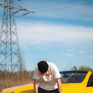 Muzyczny Haj (Explicit)