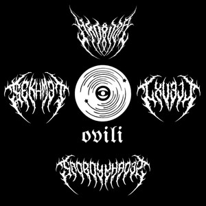 GhøsteGirl (Explicit)