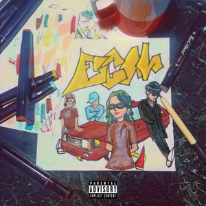 Если (Explicit)