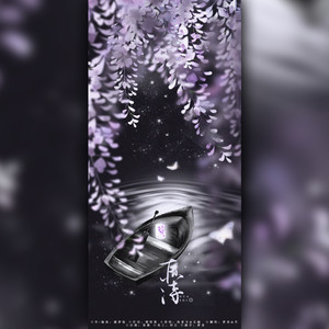 画诗