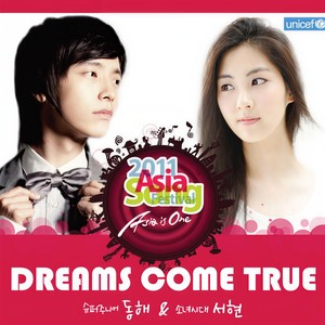 Dreams Come True (梦想成真)