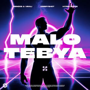 Malo Tebya