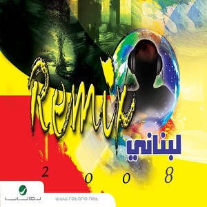 Remix Lebanese Songs 2008