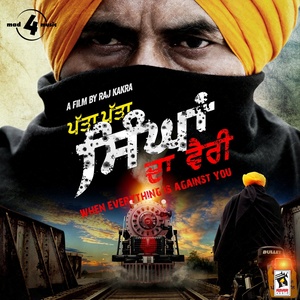 Dilbara