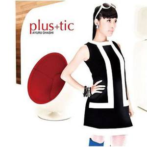 親愛なる・・・