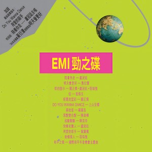 Do You Wanna Dance (Dance Mix)